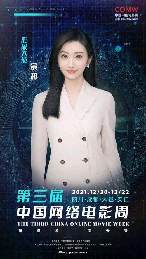 国产三级Av在在线观看,在线观看背后的秘密与风险