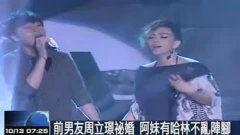 国产前男友在线观看,前男友的甜蜜复仇之旅，在线观看攻略