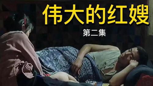 国产挤奶水在线系列电影,揭秘奶业背后的感人故事