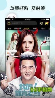 给力视频国产在线观看,给力视频带你领略精彩瞬间