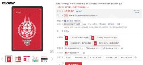国产好纯在线播放